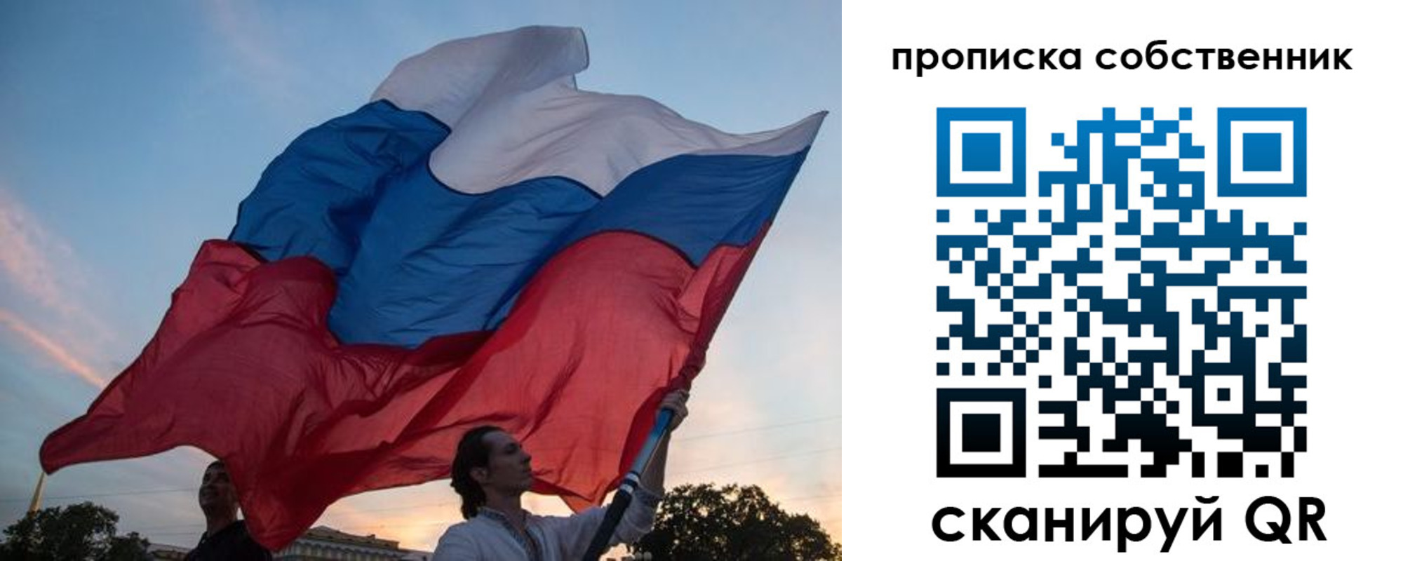 временная регистрация поиск в Реже